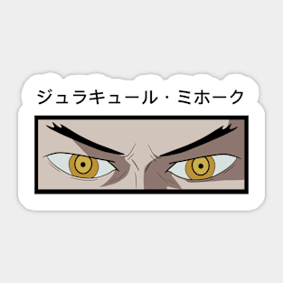 Dracule Mihawk Sticker